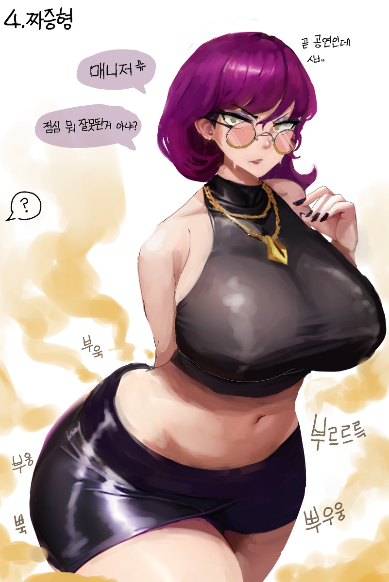 1girls 2d 2d_(artwork) angry big_ass big_breasts big_butt black_clothing brown_eyes evelynn fart fart_fetish farting farts glasses gold_jewelry huge_ass huge_breasts huge_butt k/da_evelynn k/da_series korean_text league_of_legends looking_at_viewer looking_over_eyewear looking_over_glasses looking_over_sunglasses pixiv red_glasses short_hair simple_background skirt solo solo_female somang sunglasses surprised tinted_eyewear topwear white_background