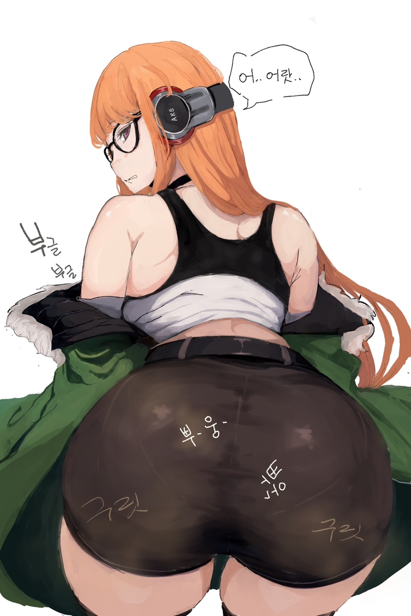 1girls 2d 2d_(artwork) about_to_fart big_ass embarrassed fart female green_jacket headphones huge_ass huge_butt korean_text long_hair looking_at_viewer orange_hair persona persona_5 pixiv sakura_futaba simple_background somang white_background