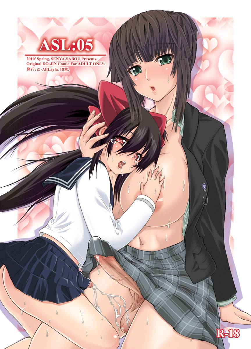 alpha_alf_layla black_hair blazer breasts cum futanari green_eyes highres intersex long_hair no_panties penis red_eyes school_uniform senya_sabou serafuku short_hair tears testicles tied_hair twintails