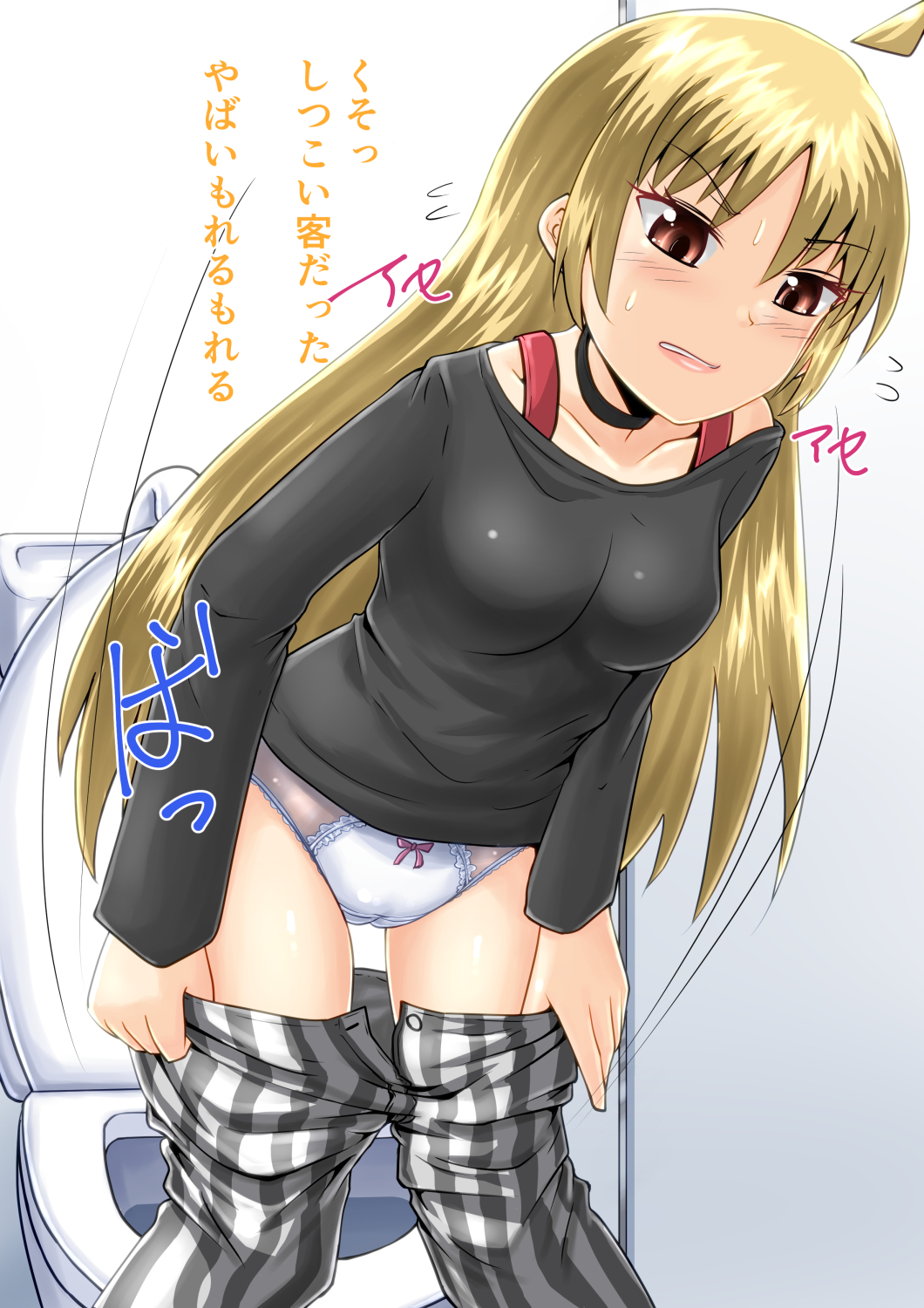 bathroom blush_lines bocchi_the_rock! cameltoe have_to_pee homare_(suzu_no_oka) ijichi_seika japanese_text omorashi panties pulling_down_pants toilet translation_request white_panties