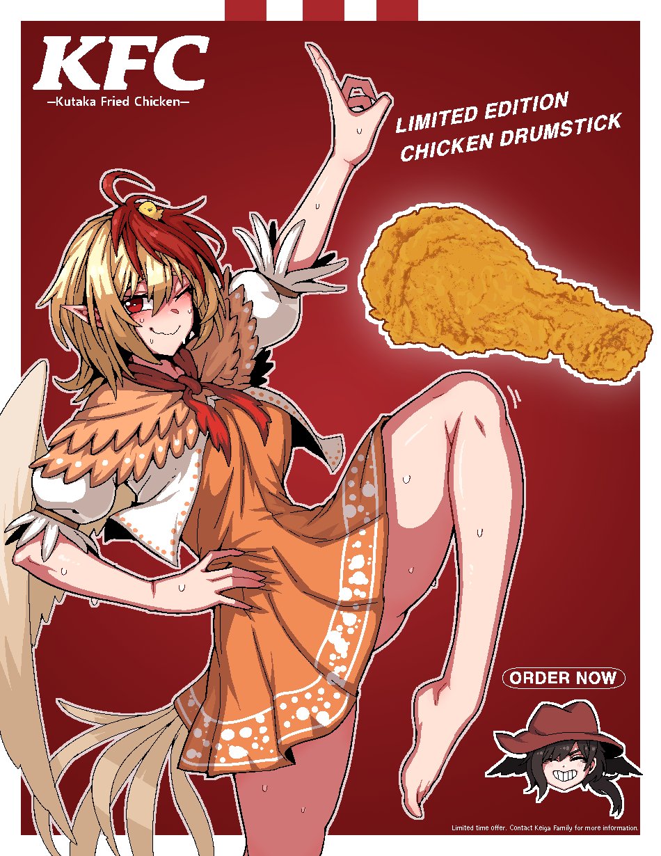 1girls barefoot cowboy_hat cowgirl female_focus female_only formicid fried_chicken headwear kfc kutaka_niwatari legs tail thick_thighs touhou wings