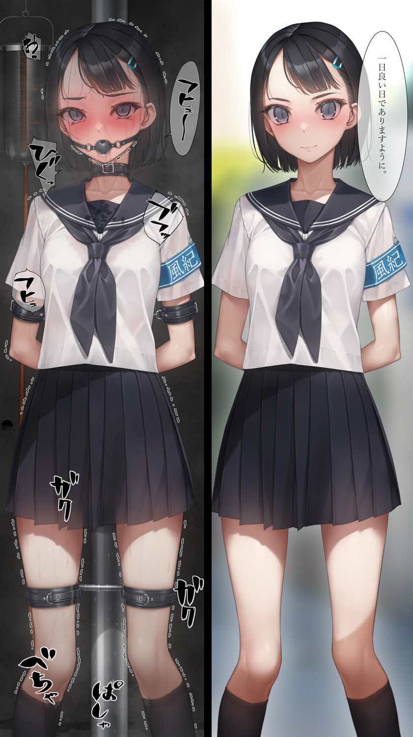 armband arms_behind_back black_hair black_socks blush bondage collar cuffs enema female grey_eyes hair_ornament hairclip highres looking_at_viewer murakami_suigun original pleated_skirt restrained saliva school_uniform serafuku short_hair skirt socks tearing_up uniform wet wet_clothes