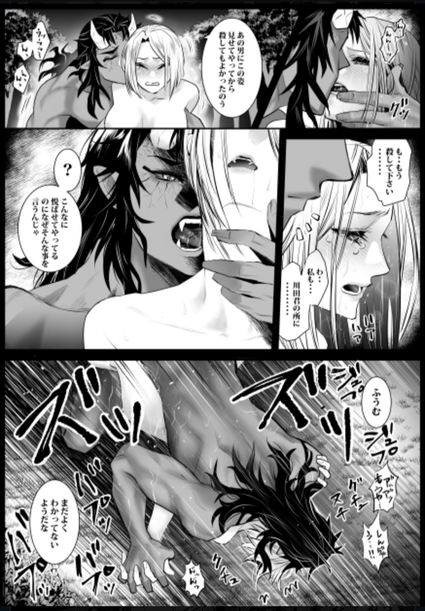 1boy 1boy1girl 1girls after_fight aizetsu angry_face angry_sex back_arch broken broken_female broken_rape_victim broken_sex_toy captured captured_heroine comic_page completely_nude completely_nude_female crying crying_with_eyes_closed crying_with_eyes_open cum cum_dump cum_dumpster defeat defeat_sex defeated defeated_hero defeated_heroine demon_horns demon_slayer doggy_style domination doujinshi electricity electrostimulation evil exausted eyes eyes_open eyes_rolling_back fang_out fangs fangs_out female female_dominated female_focus female_human female_nudity female_penetrated finger_in_mouth fingers_in_pussy forced forced_kiss forced_orgasm from_behind from_behind_angle from_behind_position from_side fully_nude greyscale hantengu hard_on hardcore_sex holding_head japanese_text kimetsu_no_yaiba male male/female male_dominating male_dominating_female male_domination male_penetrating male_penetrating_female mating mating_press monster monster_cock monster_rape muscle naked_male nipples nude_female nude_male painful_orgasm painful_penetration penetration penis personal_cum_dumpster piledriver_position pony_tail pounded pounding_pussy pussy pussy_juice pussy_juice_drip random_character rape raped_by_enemy raped_by_monster raped_female sex standing_doggy_style standing_doggystyle standing_on_one_leg standing_sex straight straight_sex strong strong_woman submission submission_hold submissive_female teen text thighs tokumei_syugyou torn_clothes translation_request upper_moon vaginal_insertion vaginal_juices vaginal_penetration vaginal_sex villain villain_on_hero villainess weak weak_resistance white_body white_skin y/n yelling