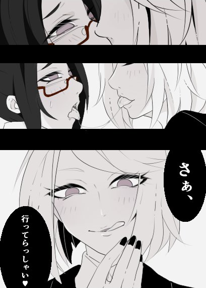 angels_of_death black_nail_polish blush catherine_ward d0r0richi dark_hair french_kiss japanese_text kissing licking_lips light_hair light_skin lucy_(angels_of_death) open_mouth red_glasses saliva_on_tongue saliva_string satsuriku_no_tenshi tongue_out yuri