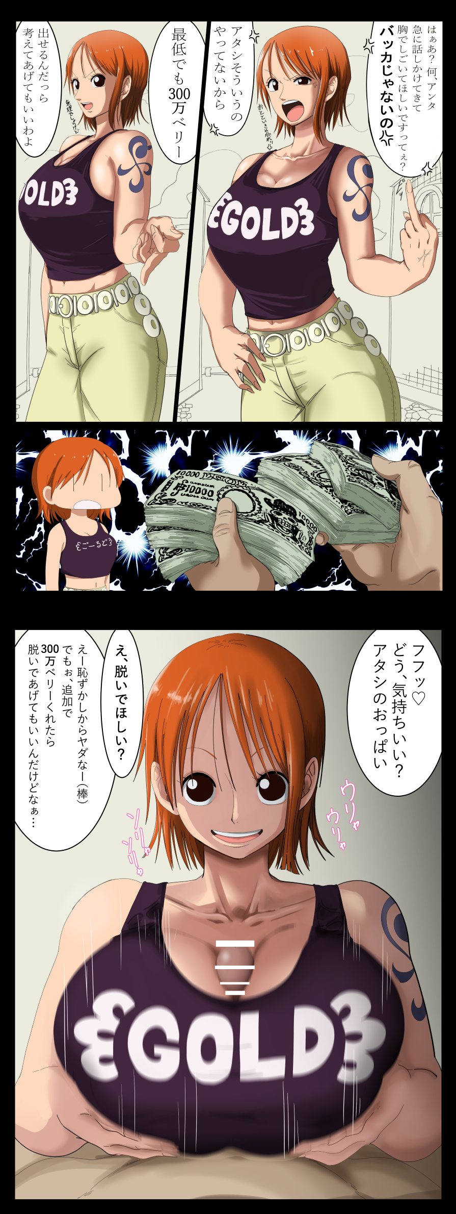 angry annoyed big_breasts breasts bribe erection female hazama_null japanese_text large_breasts long_ring_long_land male middle_finger money mosaic_censoring nami one_piece paizuri penis pre-timeskip prostitution straight text translated translation_check