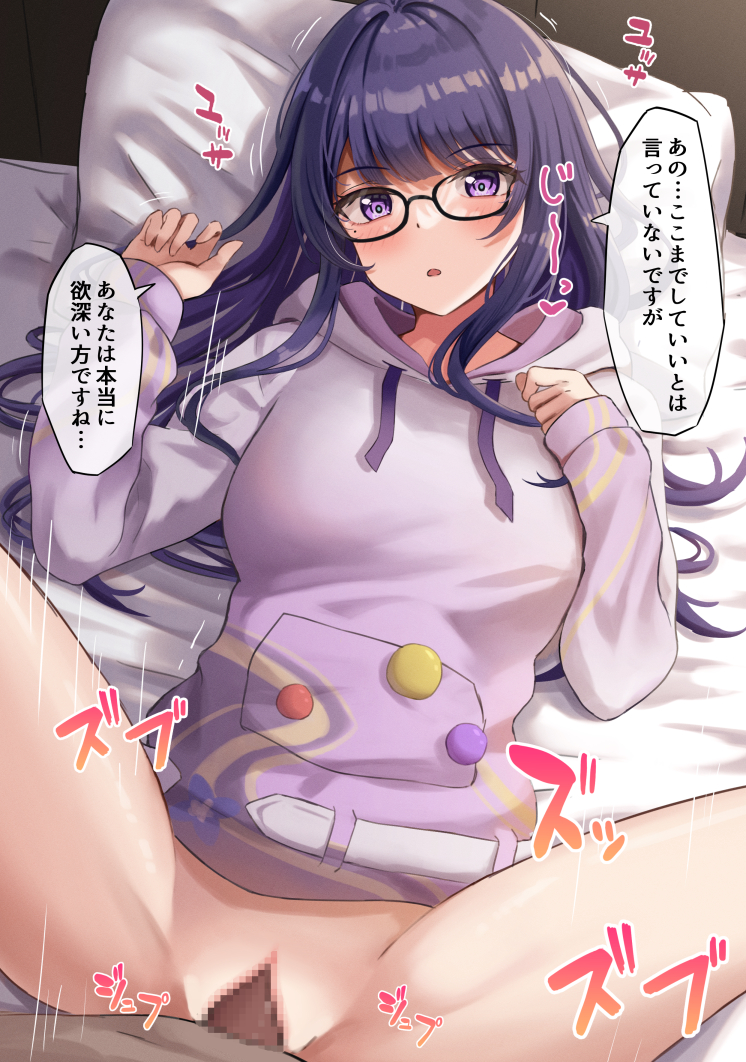 1boy bed breasts female genshin_impact hood hoodie large_breasts long_hair long_sleeves looking_at_viewer penis pillow purple_eyes purple_hair purple_hoodie pussy raiden_shogun raiden_shogun_(2nd_anniversary) sex spread_legs thalia vaginal_penetration