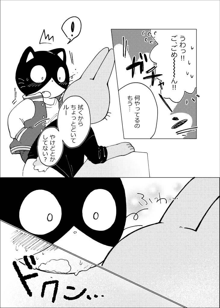 anthro black_body black_fur comic domestic_cat doujinshi duo felid feline felis fur greyscale japanese_text lagomorph leporid male mammal monochrome odabuttu rabbit rufuta_hachitani text uwaharu_nezazono working_buddies! young