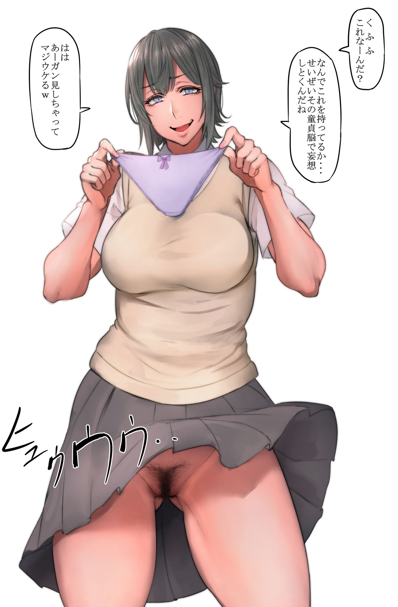 1girls, 2020, accidental exposure, ass visible through thighs, bare arms, black hair, blue eyes, blue panties, bow, bow panties, breasts, clothing, eyebrows visible through hair, female, female only, hair between eyes, highres, holding panties, japanese text, large breasts, looking at viewer, no panties, open mouth, original, panties, panties removed, pepe (jonasan), pleated skirt, presenting, presenting panties, pubic hair, pussy, short hair, simple background, skirt, skirt lift, smile, solo, speech bubble, sweater vest, teeth, text, thighs, tongue, translated, unaware, underwear, white background, wind lift