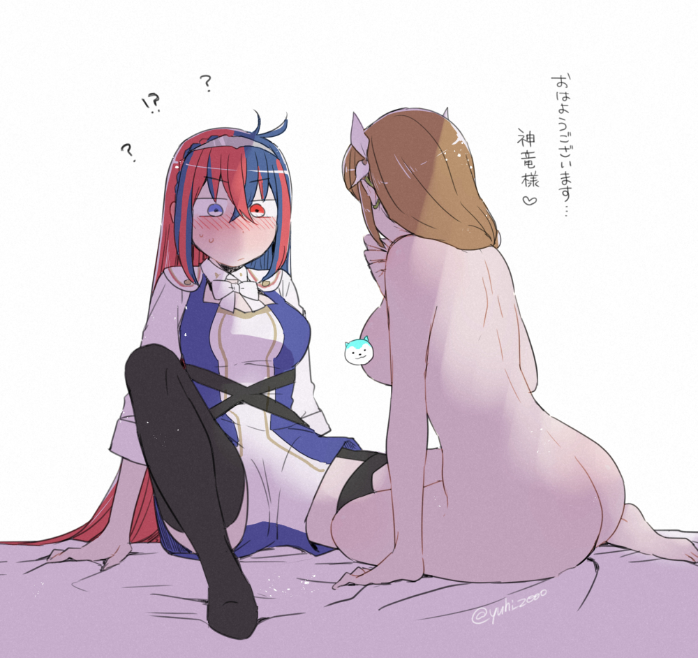 2girls alear_(female)_(fire_emblem) alear_(fire_emblem) ass bed_sheet big_ass blue_eyes blue_hair blush brown_hair censored completely_nude crossed_bangs female female_only fire_emblem fire_emblem_engage goldmary_(fire_emblem) hair_between_eyes hair_ornament heterochromia japanese_text long_hair looking_at_another messy_hair multicolored_hair multiple_girls nintendo nude nude_female official_alternate_costume red_eyes red_hair ribbon split-color_hair text thighhighs tiara translation_request two-tone_hair very_long_hair white_background white_ribbon yuri yuuhi_(arcadia)