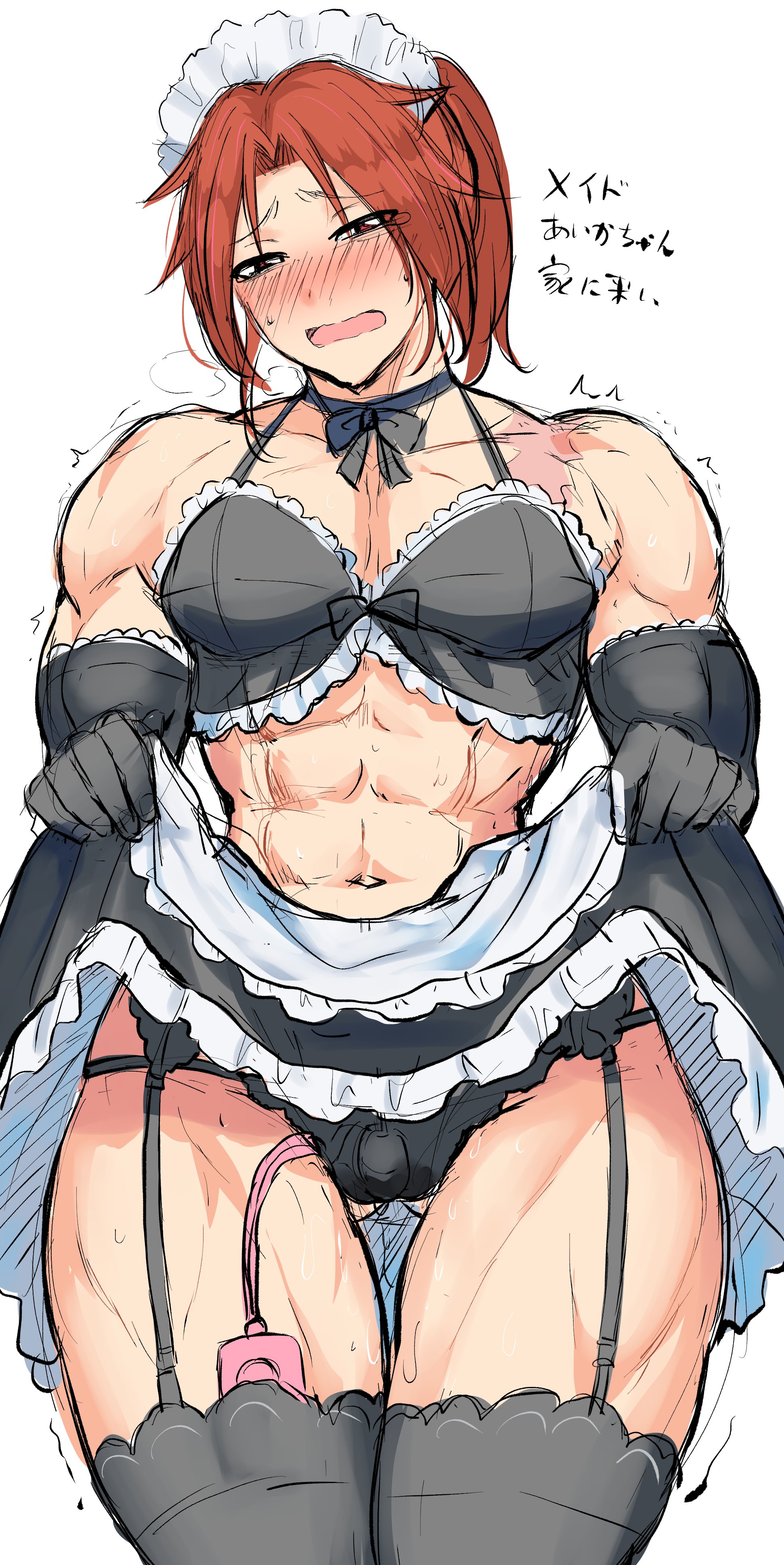 1girls, abs, absurd res, athletic, athletic female, biceps, big breasts, blush, breasts, embarrassed, female, harurukan, hi res, japanese text, lifting skirt, maid uniform, muscular, muscular female, muscular thighs, original, original character, red hair, sex toy, solo, thick thighs