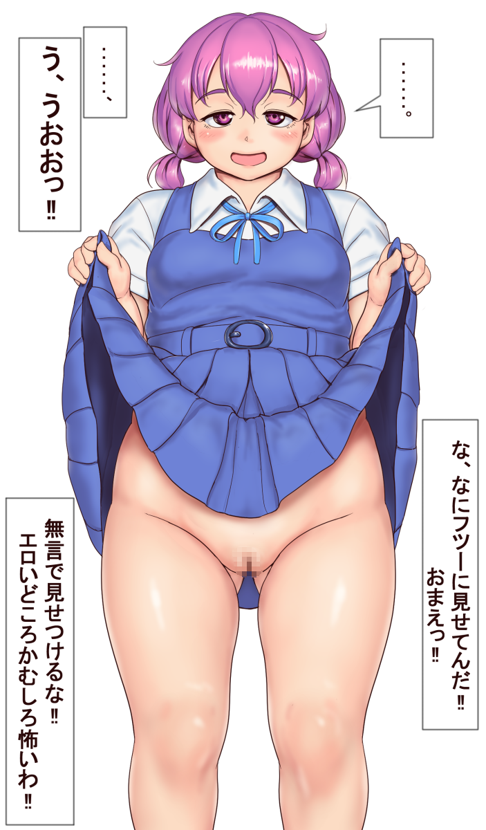 ! !! ... ass_visible_through_thighs belt belt_buckle blue_dress blush breasts buckle censored character_request clothes_lift commentary_request copyright_request dress dress_lift feet_out_of_frame female hair_between_eyes highres lifted_by_self looking_at_viewer low_twintails medium_hair mosaic_censoring open_mouth orizen pink_eyes pink_hair pleated_dress pussy short_sleeves short_twintails simple_background sleeveless sleeveless_dress small_breasts solo spoken_ellipsis spoken_exclamation_mark standing straight-on tareme thick_thighs thighs translation_request twintails white_background wing_collar