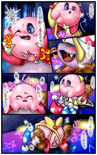 blush closed_eyes color comic cum cute_fang female hat insertion japanese_text kirby kirby_(series) kurobedamu male marx nude open_eyes penis pink_skin rule_63 sex star straight tear text tongue translation_request vaginal_insertion vaginal_penetration vulva