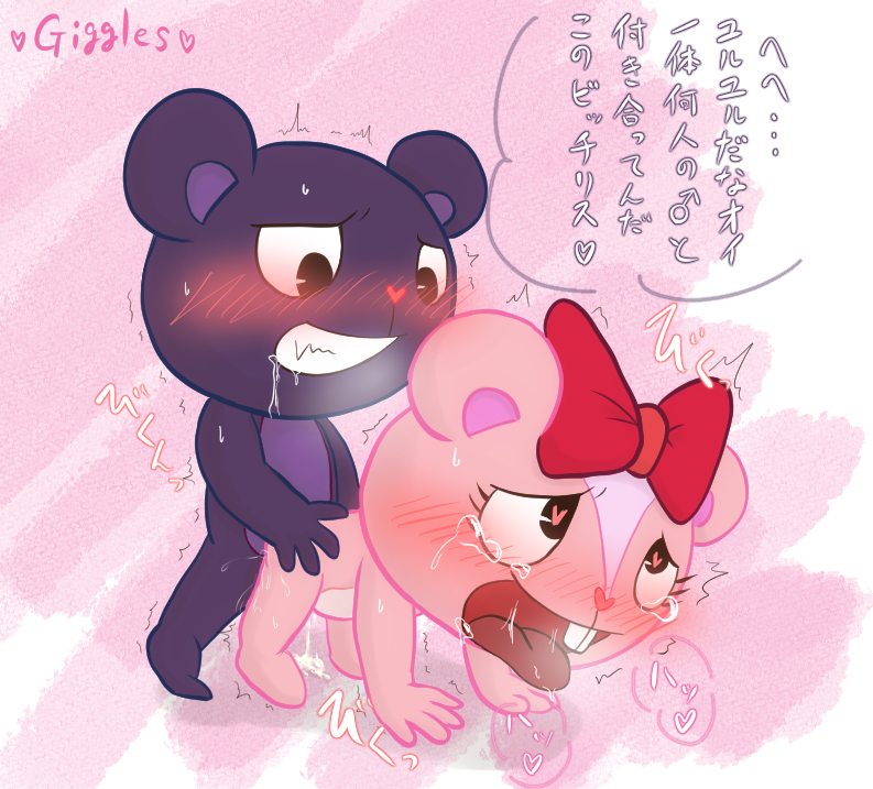 age_difference anthro bear bodily_fluids cum cum_inside digital_drawing_(artwork) digital_media_(artwork) digital_painting_(artwork) duo female forced generic_tree_friend genital_fluids genitals giggles_(htf) happy_tree_friends male male/female mammal namoke pink_body pussy rape ribbons rodent sciurid sex tears tree_squirrel young younger_female