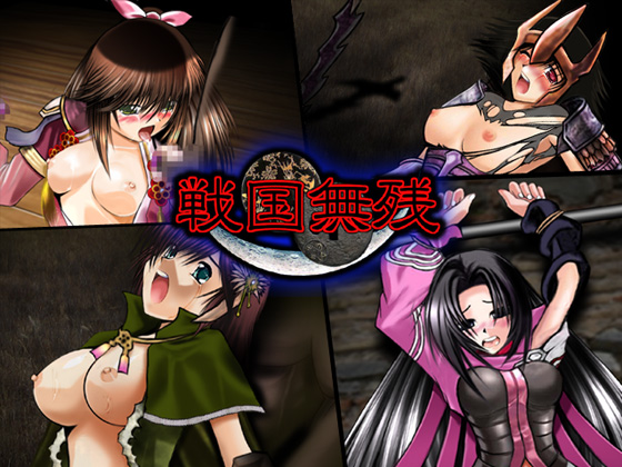 blush bondage clothing defeated ginchiyo_tachibana gracia_akechi_hosokawa large_breasts medium_breasts oichi sengoku_basara sengoku_musou torn_clothes