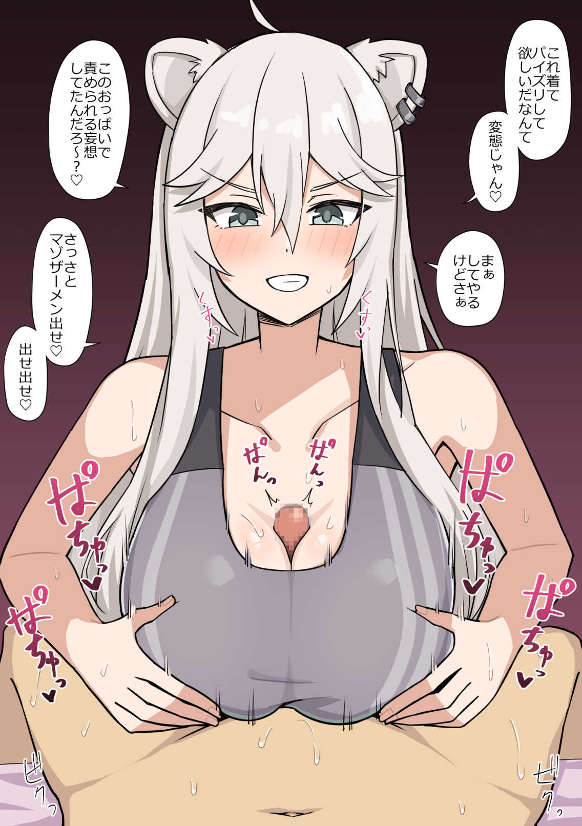1boy, 1girls, animal ears, blush, breasts, censored, cleavage, clothed female nude male, ear piercings, female, grey eyes, hololive, hololive gen 5, hololive japan, huge breasts, japanese text, kururu candy (966 candy), light skin, light-skinned female, light-skinned male, lion ears, lion girl, looking at viewer, male, male pov, mosaic censoring, paizuri, paizuri lead by female, paizuri under clothes, penis, piercings, pov, shishiro botan, speech bubble, spoken heart, sweat, tank top, text, virtual youtuber, white hair