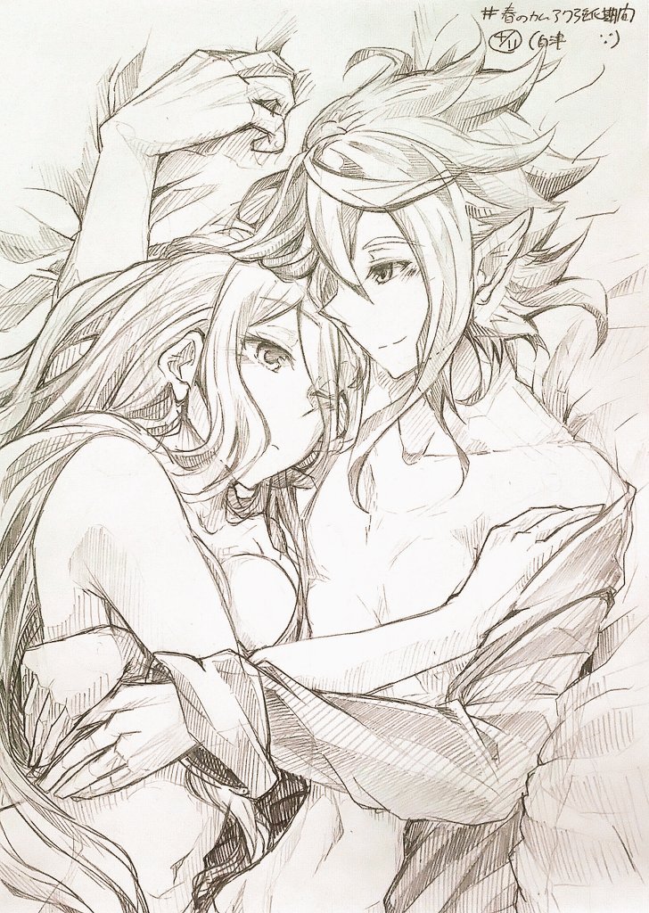 1boy 1girls after_sex azura_(fire_emblem) bed bed_sheet breasts corrin_(fire_emblem) corrin_(male)_(fire_emblem) couple cuddling fire_emblem fire_emblem_fates long_hair medium_breasts one_eye_closed partially_clothed partially_clothed_male pointy_ears shiratsu_(white-seaside) smile very_long_hair wholesome