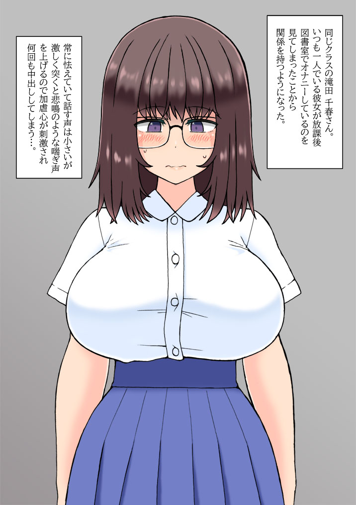 1girls big_breasts blush breasts clothed clothed_breasts clothed_female clothing female glasses huge_breasts japanese_text large_breasts nakkuu original original_character