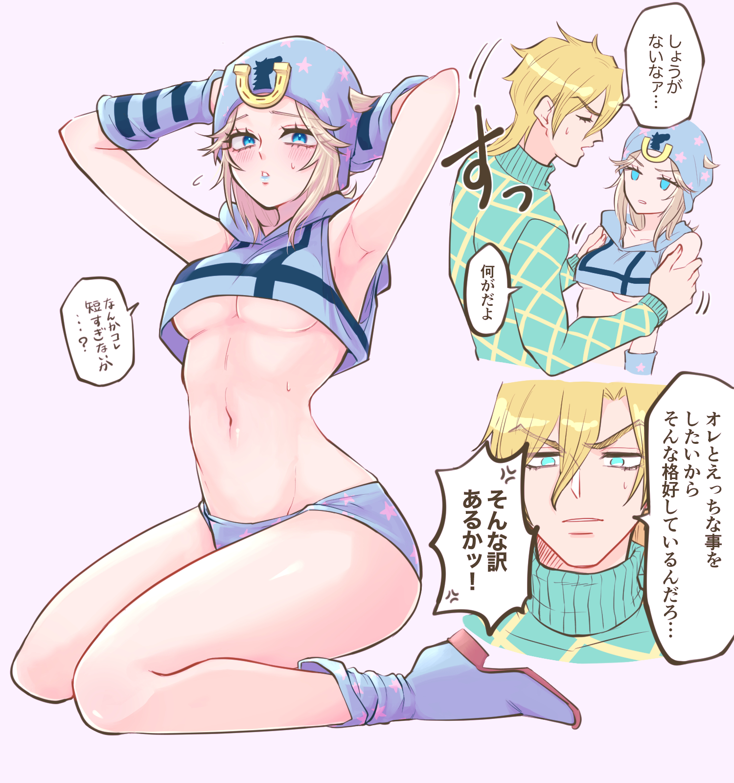 1boy, 1girls, before sex, breasts, diego brando, female, feminization, genderswap, genderswap (mtf), human, johnny joestar, jojo's bizarre adventure, light skin, light-skinned female, male, rule 63, shounen jump, steel ball run