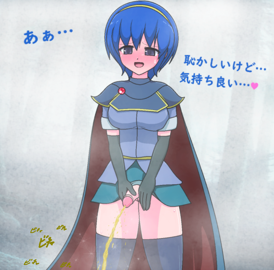 1futa bare_thighs blue_eyes blue_hair blush bottomless breasts cape clothed clothes_lift clothing dialogue elbow_gloves embarrassed fire_emblem fire_emblem:_mystery_of_the_emblem fire_emblem:_shadow_dragon_and_the_blade_of_light futa_only futanari genderswap_(mtf) gloves human japanese_text lifted_by_self light-skinned_futanari light_skin marth_(fire_emblem) medium_breasts mostly_clothed open_mouth peeing penis rule_63 short_hair skirt skirt_lift smile solo sound_effects standing text thighhighs thighs tiara translation_request upskirt urine waridesi0808