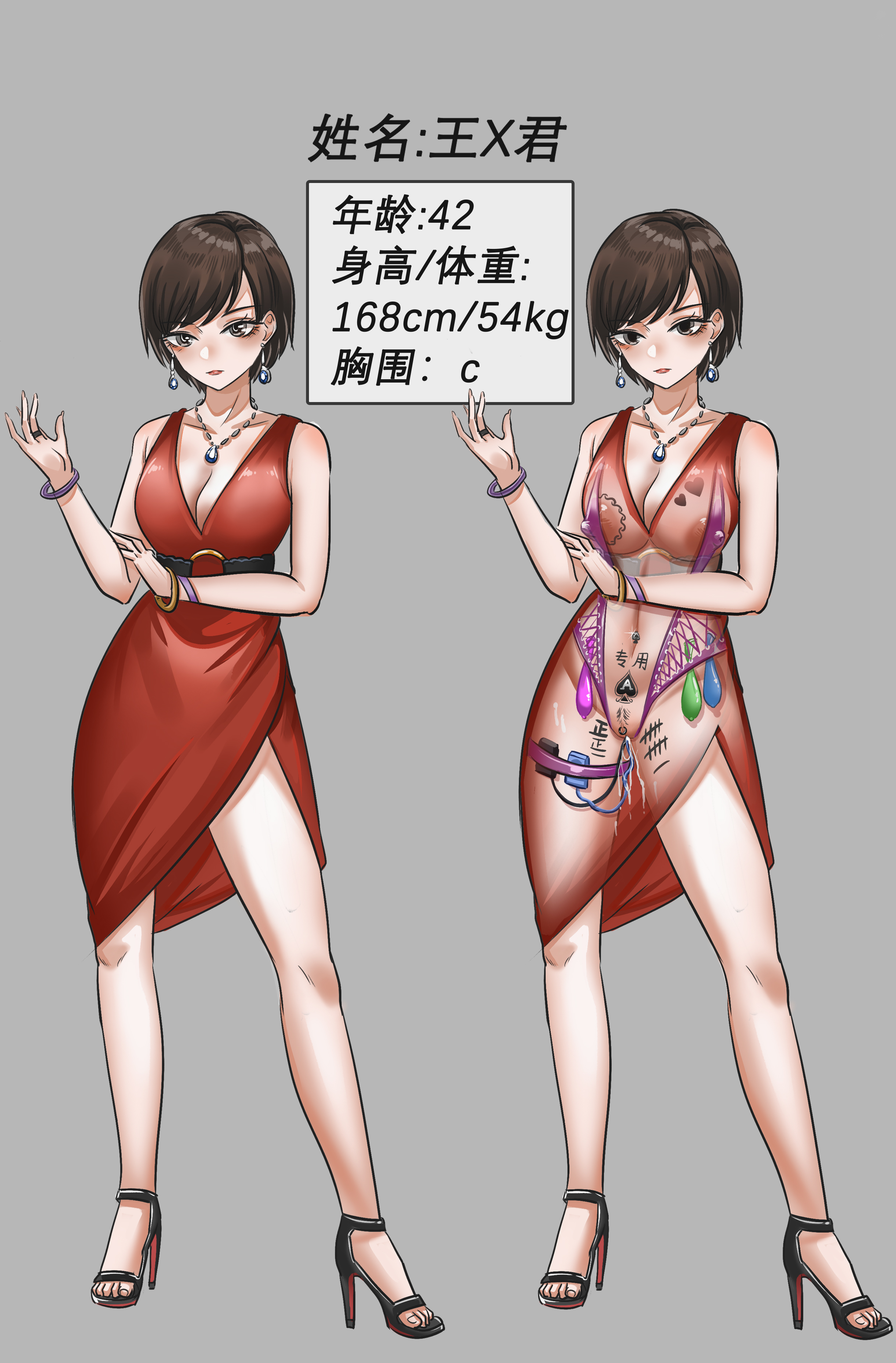 1girls, before and after, cleavage, condom belt, dress, female, high heels, motherly cuckold, netorare, nipple bulge, original, original character, pubic tattoo, pussy, pussy juice, pussy juice drip, queen of spades, red dress, see-through, see-through clothing, sex toy, tally marks, tattoo, translated, used condom, vibrator, vibrator in thigh strap, vibrator under clothes