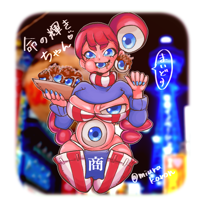 1girls 5_eyes big_breasts blue_eyes blue_nails cleavage crop_top eating expo expo2025 expo_mascot eyeball eyeballs female female_only gijinka inochi-no-kagayaki loincloth looking_at_viewer mascot miura_karon monster_girl multi_eye red_body red_hair red_skin smile solo takoyaki turtleneck wide_hips