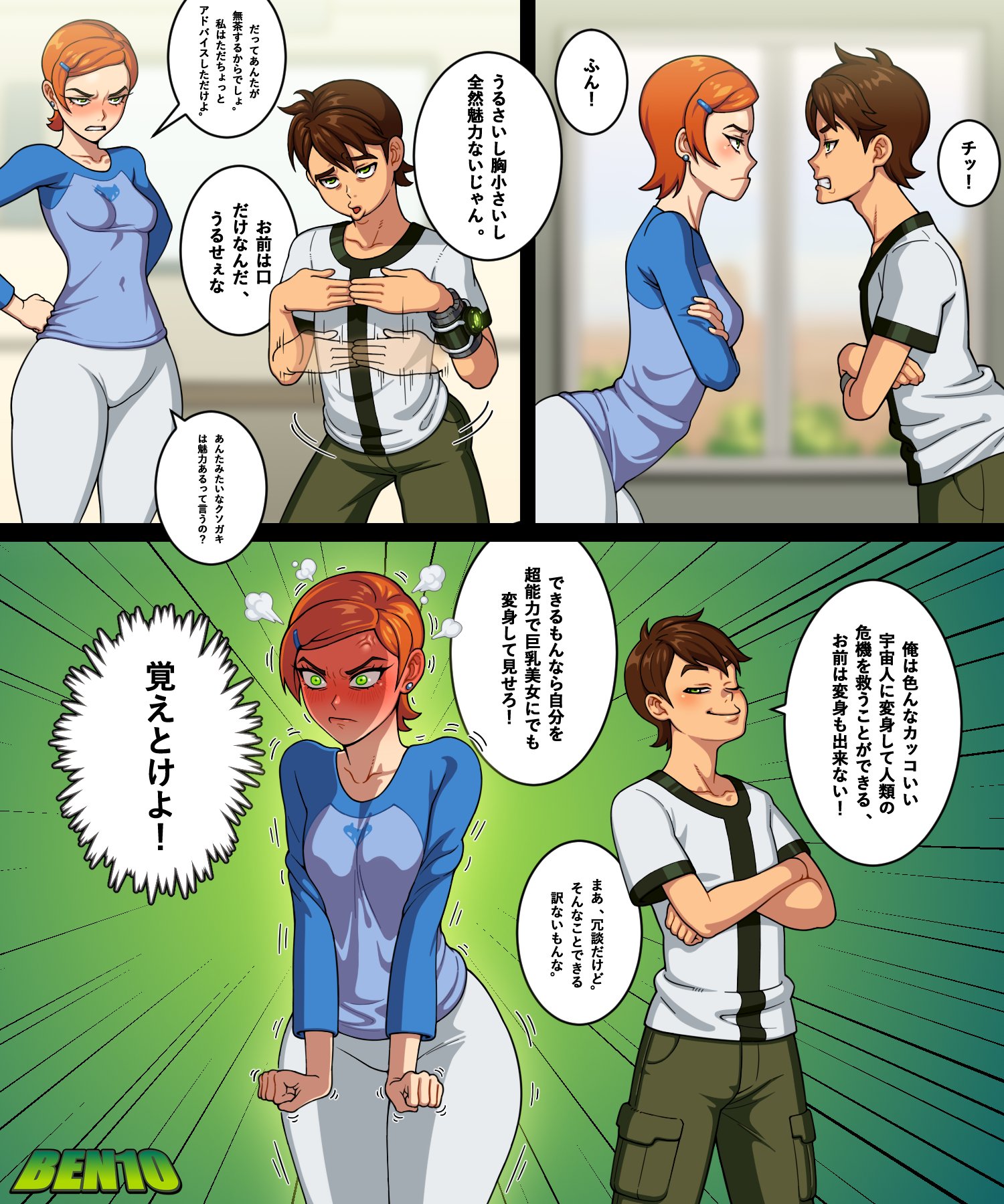 1boy, 1girls, aged up, asa (teng zi), ass, ben 10, ben 10 (classic), ben tennyson, ben tennyson (classic), big ass, big breasts, bottom heavy, breasts, brown hair, bust, busty, cartoon network, chest, cousins, curvaceous, curvy, curvy figure, digital media (artwork), female, female focus, gwen tennyson, gwen tennyson (classic), hero, heroine, hips, hourglass figure, huge ass, huge breasts, human, large ass, large breasts, legs, light skin, light-skinned female, light-skinned male, male, male/female, mature, mature female, orange hair, slim waist, straight, thick, thick hips, thick legs, thick thighs, thighs, top heavy, translation request, voluptuous, waist, wide hips