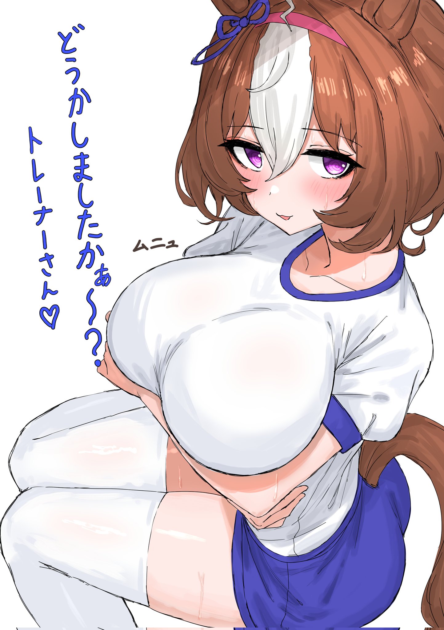 1girls, arms under breasts, big breasts, blush, blushing, breasts, brown hair, clothed, clothed female, female, gym uniform, horse ears, horse girl, horse tail, light skin, light-skinned female, looking at viewer, looking up at viewer, meisho doto (umamusume), mtyhwz7, multicolored hair, purple eyes, sitting, sitting down, thick thighs, thighs, umamusume, white hair