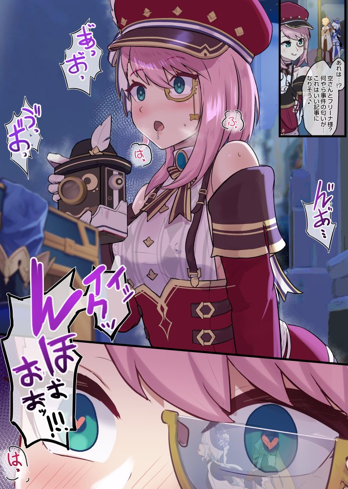 1boy, 2girls, aether (genshin impact), artist request, caught in the act, charlotte (genshin impact), color, doggy style, drawing, female, from behind, furina (genshin impact), genshin impact, heart-shaped pupils, horny female, male, masturbation, mihoyo, photographic proof, pleasure face, pussy, vaginal penetration, vaginal sex