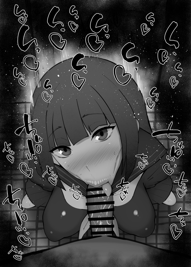 :>=, 1boy, 1girls, big breasts, big penis, black and white, blowjob, blush, bodysuit, breasts, censored, dark skin, dark-skinned male, detailed background, drooling, eyelashes, fellatio, female, heart, human, indoor, inside, interracial, jujutsu kaisen, kurotama, long hair, looking at viewer, male, male pov, mimiko hasaba, oral, oral sex, penis, pov, room, saliva, saliva trail, shiny, shiny skin, short hair, skirt, sound effects, squatting, straight, student, sweat, text, tongue, tongue out, uniform, vein, veins, veiny, veiny penis