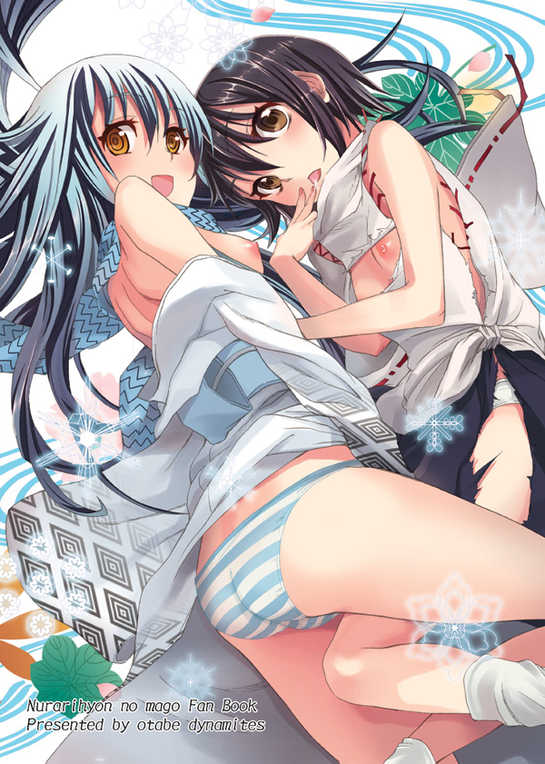 black_hair blush breasts brown_eyes clothing japanese_clothes keikain_yura kimono long_hair lying multicolored_hair multiple_girls nipples nurarihyon_no_mago on_side onmyouji open_mouth otabe_sakura panties ringed_eyes scarf shimapan short_hair small_breasts smile snowflakes socks striped striped_panties underwear white_hair yellow_eyes yuki_onna yuki_onna_(nurarihyon_no_mago) yura_keikain