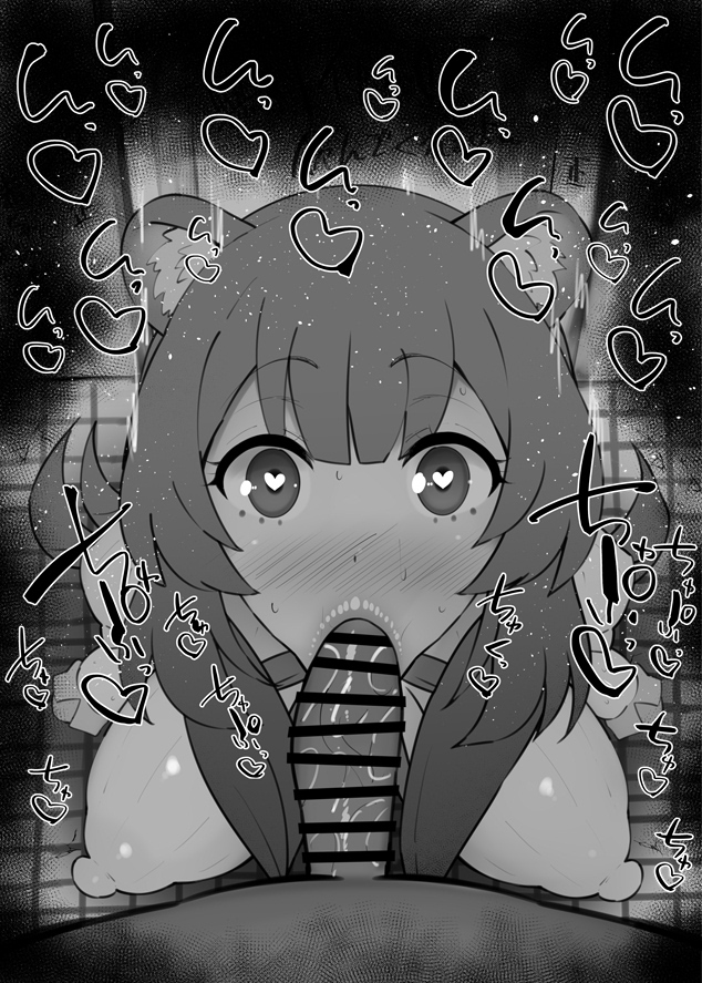 1boy 1girls :>= animal_ears big_breasts big_penis black_and_white blush censored dark-skinned_male dark_skin detailed_background drooling erect_nipple erect_nipples eyelashes fellatio heart heart-shaped_pupils humanoid indoor inside interspecie kurotama long_hair looking_at_viewer male male_pov nipple_bulge oral oral_sex raphtalia room saliva shiny shiny_skin sketch sound_effects squatting sweat tate_no_yuusha_no_nariagari text vein veins veiny veiny_penis