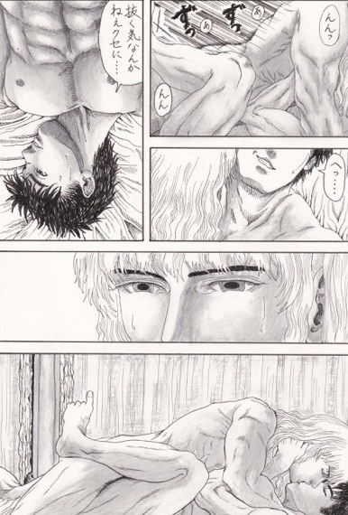 2boys anal berserk gay griffith guts_(berserk) kissing male male/male male_only male_penetrating_male nude_male penetration yaoi