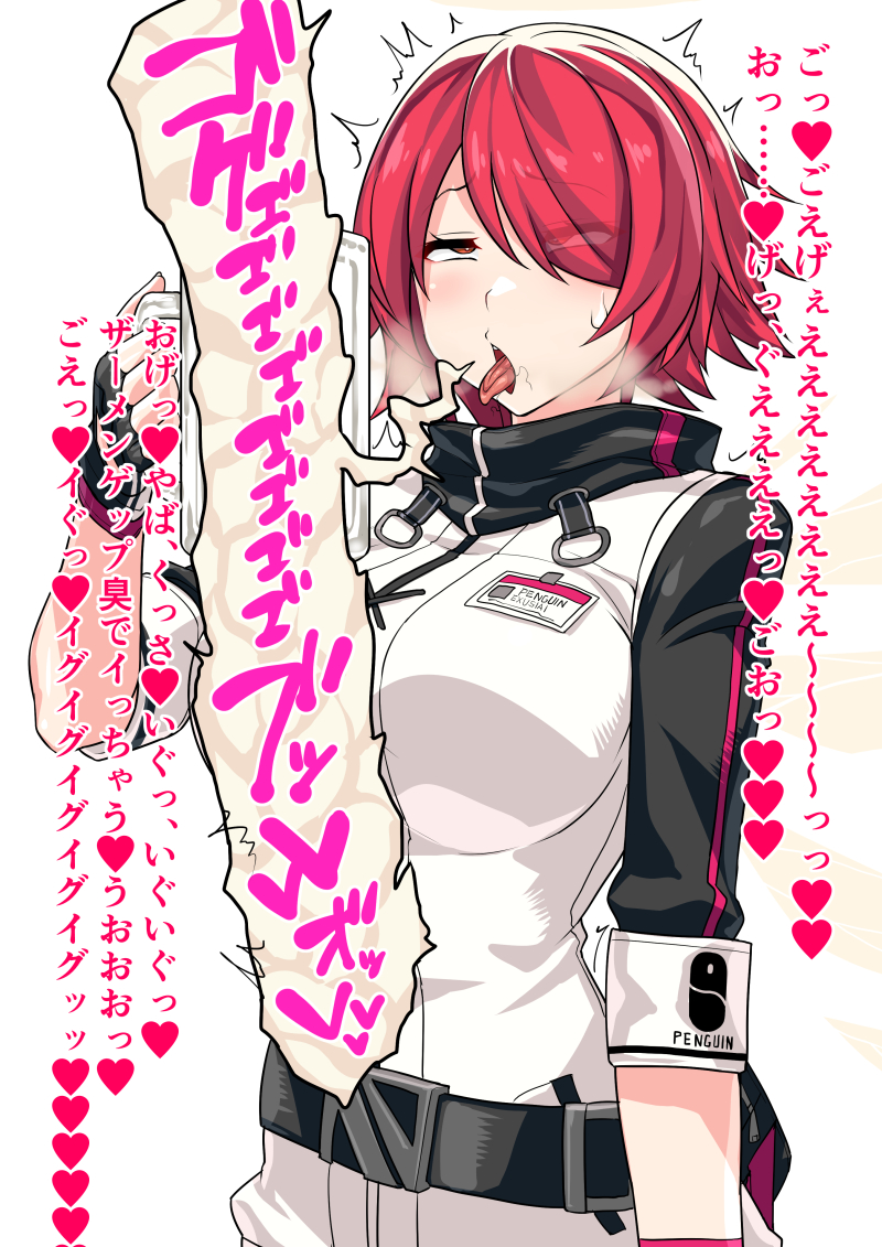 ahe_gao arknights beer_mug belt breasts burp burping cum cum_burp cum_in_container cum_in_cup cum_in_mug cum_on_face cup drinking_semen exusiai_(arknights) female female_focus female_only gokkun jacket japanese_text large_breasts mug name_tag open_mouth pubic_hair red_eyes red_hair solo solo_female solo_focus stray_pubic_hair toprare translation_request upper_body white_background