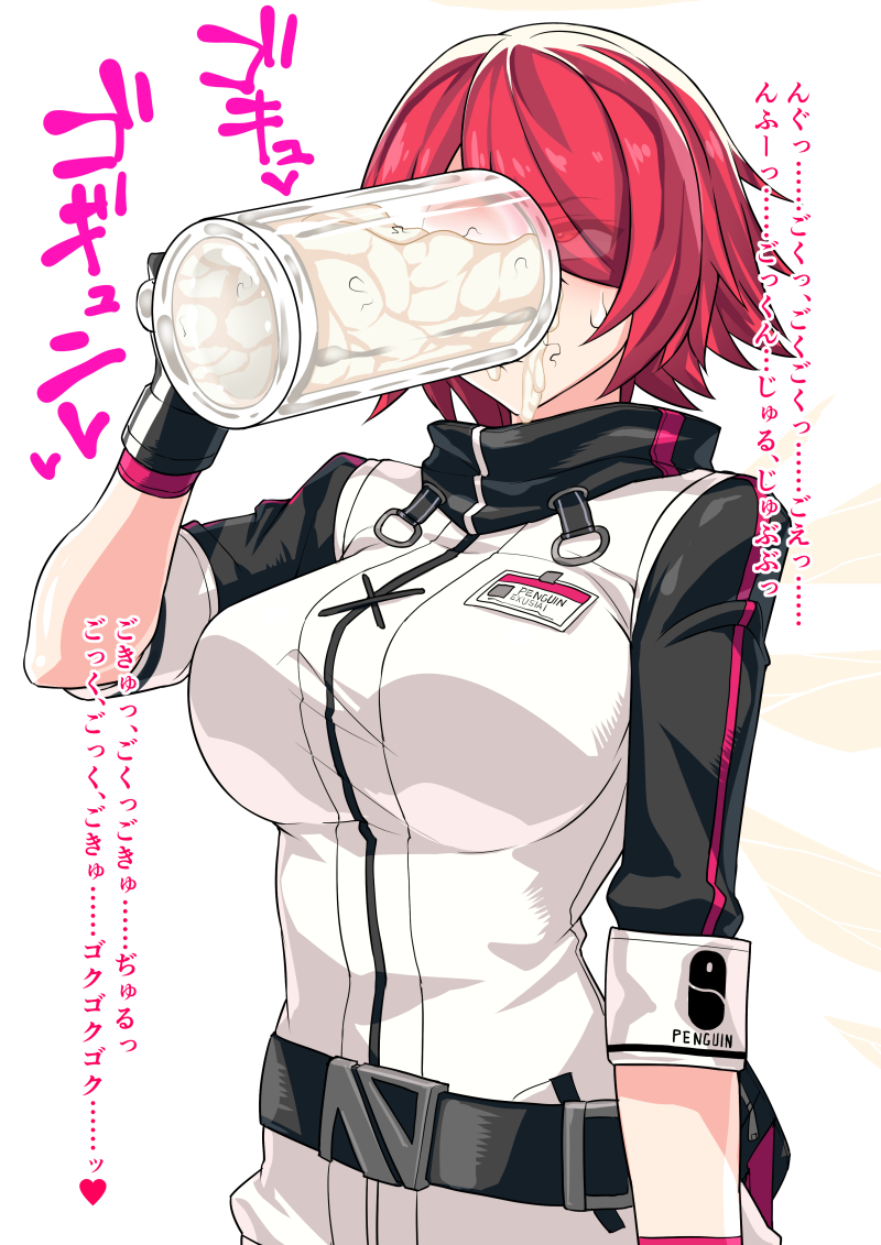 arknights beer_mug belt breasts cum cum_drinking cum_in_container cum_in_cup cum_in_mug cum_on_face cup drinking drinking_cum drinking_semen exusiai_(arknights) female female_focus female_only gokkun jacket japanese_text large_breasts mug name_tag pubic_hair red_eyes red_hair rolling_eyes solo solo_female solo_focus stray_pubic_hair toprare translation_request upper_body white_background