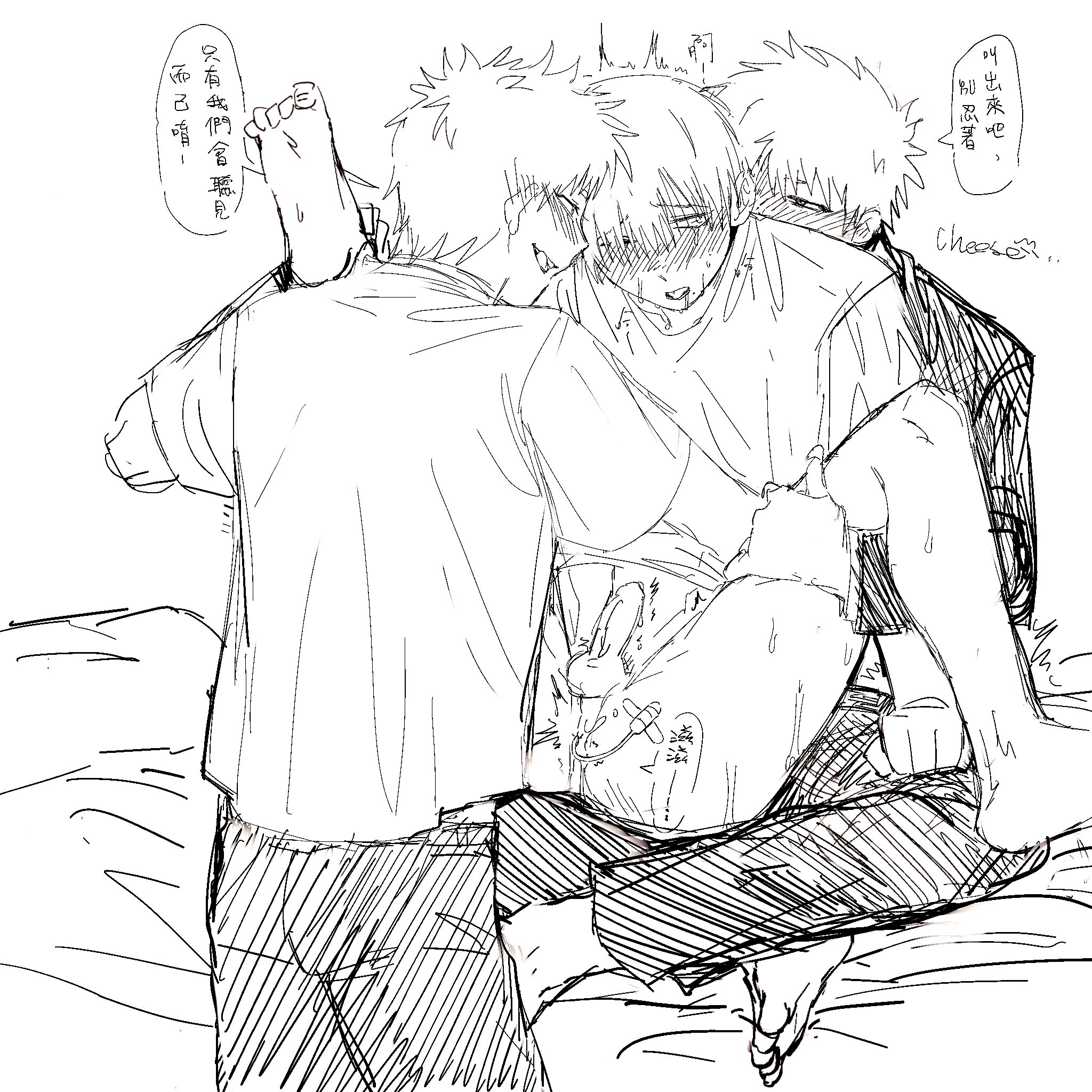 gay, hikaru indou, male, the summer hikaru died, threesome, yaoi, yoshiki tsujinaka