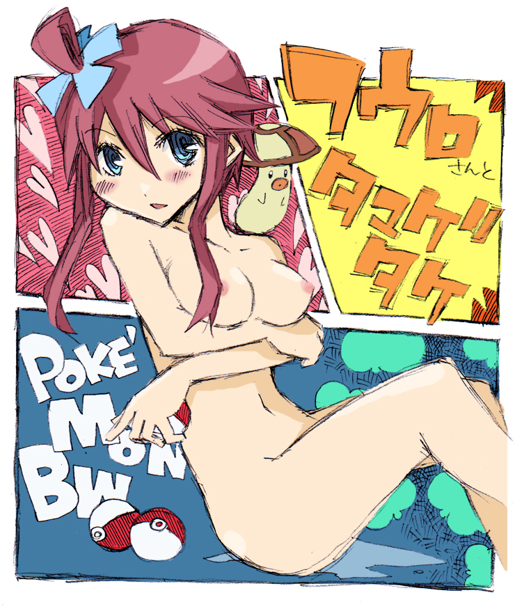 blush breasts color female female_only foongus fungi_fauna holding human nintendo nipples nude poke_ball pokemon pokemon_bw side_view sitting skyla_(pokemon) solo tagme