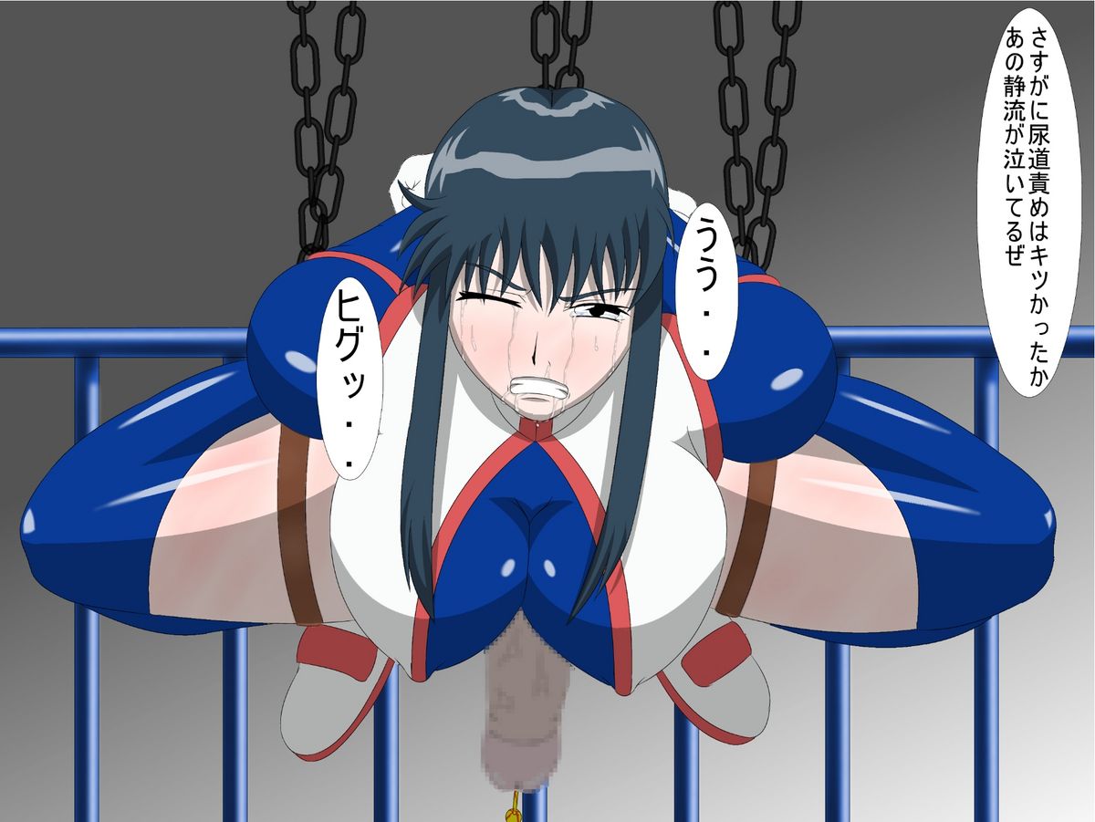 artist_request black_eyes black_hair bondage breasts censored chains clenched_teeth endured_face erection fujimura_shizuru futa_urethral_insertion futanari intersex large_breasts midair mosaic_censoring penis restrained saliva shinkon_gattai_godannar!! shoes skin_tight suspended suspension sweat tear thighhighs translation_request urethral_beads urethral_insertion