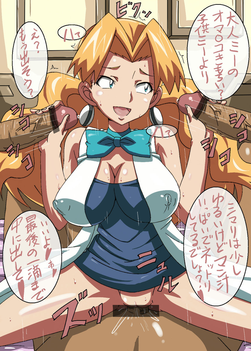 1girls 3boys blonde_hair blue_eyes blush bow bowtie censored cleavage earrings erect_nipples female handjob highres kiryu_manzoku long_hair male me_snowdon molly_hale necktie nipples_visible_through_clothing penis pointless_censoring pokemon pokemon_(anime) pokemon_(movie) pokemon_3:_the_movie_-_spell_of_the_unown:_entei pussy sex smile straight transformed translated translation_request unseen_male_face vaginal_penetration