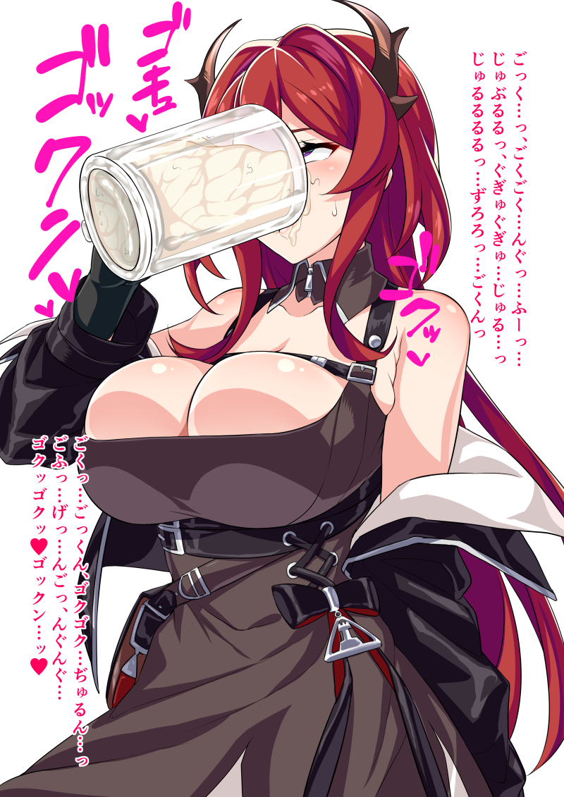 1girls, arknights, breasts, cum, cum drinking, cum in container, cum in mug, drinking, drinking cum, female, female focus, female only, gokkun, horns, huge breasts, japanese text, purple eyes, red hair, stray pubic hair, surtr (arknights), tagme, toprare