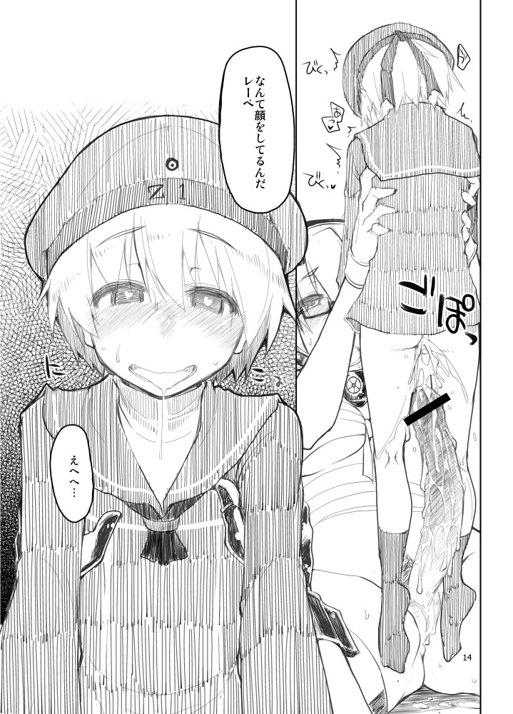 1boy blush clothes_writing comic cum cum_in_ass cum_while_penetrated drooling female fingerless_gloves fucked_silly futanari gloves hair hat headgear heart heart-shaped_pupils intersex kantai_collection large_penis lifting_person little_penis male monochrome musashi_(kantai_collection) open_mouth penis ryou sailor_hat saliva short_hair symbol-shaped_pupils text torogao translated z1_leberecht_maass_(kantai_collection)
