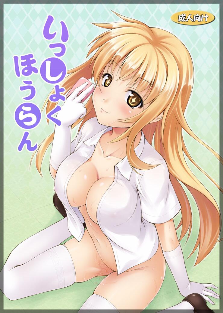 1girls areola_bulge areolae arm_gloves arm_support bare_ass bare_belly bare_butt bare_chest bare_hips bare_navel bare_pussy bare_skin bare_thighs belly belly_button black_shoes blonde_female blonde_hair blonde_hair_female blush blushing_female breasts cleavage collarbone dot_nose elbows feet female female_focus female_only fingers full_body gloves gradient_background green_background groin hair_between_eyes half_naked head_tilt high_resolution highres hourglass_figure japanese_text knees large_breasts legs legwear light-skinned_female light_skin long_hair looking_at_viewer m_legs navel nipple_bulge nipples open_clothes open_clothing open_shirt pussy shirt shoes shokuhou_misaki shoulders sideboob simple_background sitting sitting_on_ass sitting_on_floor sitting_on_ground sitting_on_knees slender_body slender_waist slim_girl slim_waist smile smiling smiling_at_viewer soba_(saz) solo star-shaped_pupils star_eyes student teenager thick_thighs thighhighs thighs thin_waist tilted_head to_aru_kagaku_no_mental_out to_aru_kagaku_no_railgun to_aru_majutsu_no_index unbuttoned unbuttoned_shirt v-line white_gloves white_legwear white_shirt wide_hips