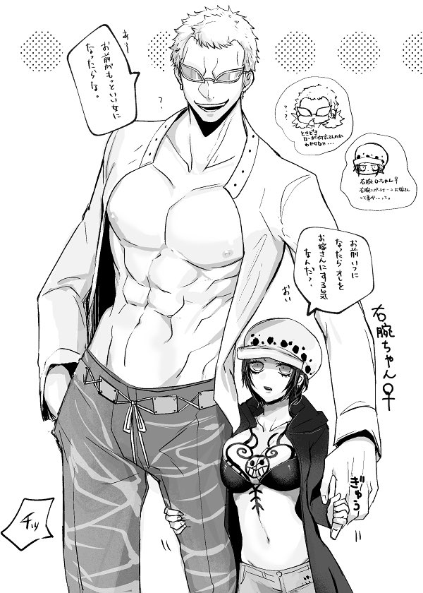 1boy 1girls abs bra breast_tattoo breasts canon_genderswap coat collarbone denim donquixote_doflamingo earrings eda_nashi female genderswap_(mtf) hand_grab hand_in_pocket hat height_difference hugging_another's_leg jeans jewelry large_breasts leg_grab looking_at_another male monochrome muscular muscular_male navel nipples one_piece open_clothes open_mouth pants pectorals rule_63 rule_63 shirt short_hair size_difference smile speech_bubble standing straight sunglasses tattoo trafalgar_law translation_request underwear