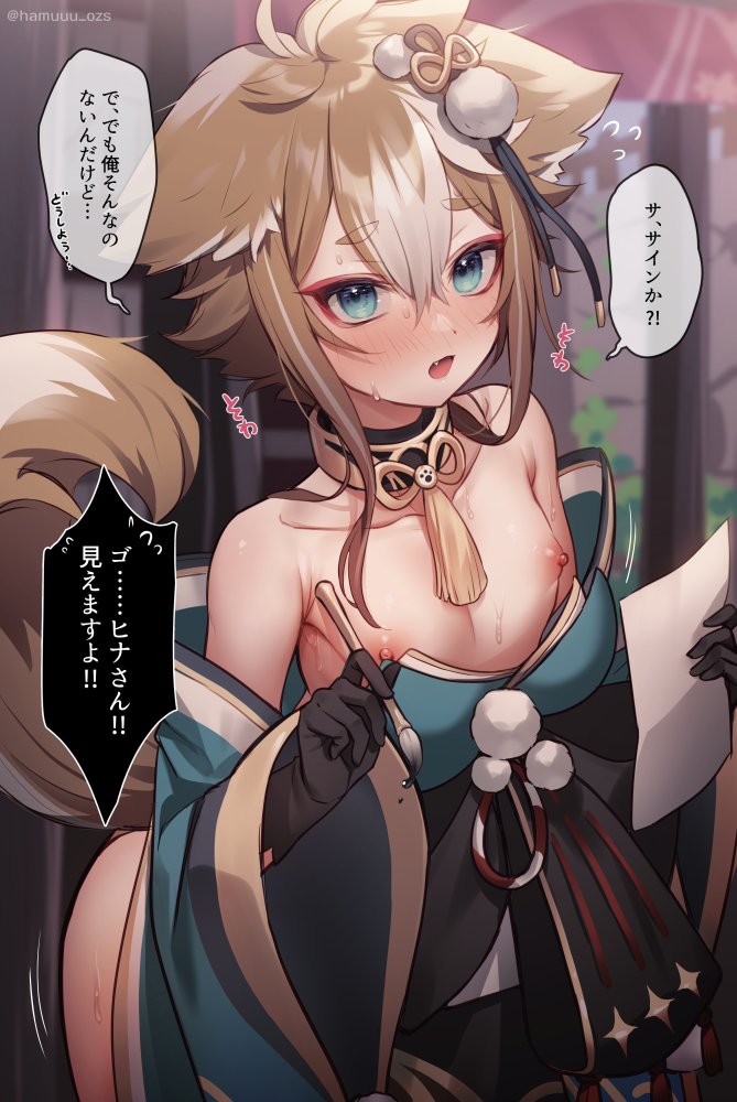 1boy 1femboy 1male blush blushing_at_viewer crossdressing crossdressing_male dog_boy dog_ears dog_tail embarrassed fang femboy genshin_impact gorou_(genshin_impact) hair_ornament haruya_(lajoon) hoyoverse kimono looking_at_viewer mihoyo ms_hina_(genshin_impact) multicolored_fur multicolored_hair nervous nervous_face nipples oerba_yun_fang solo solo_femboy solo_male