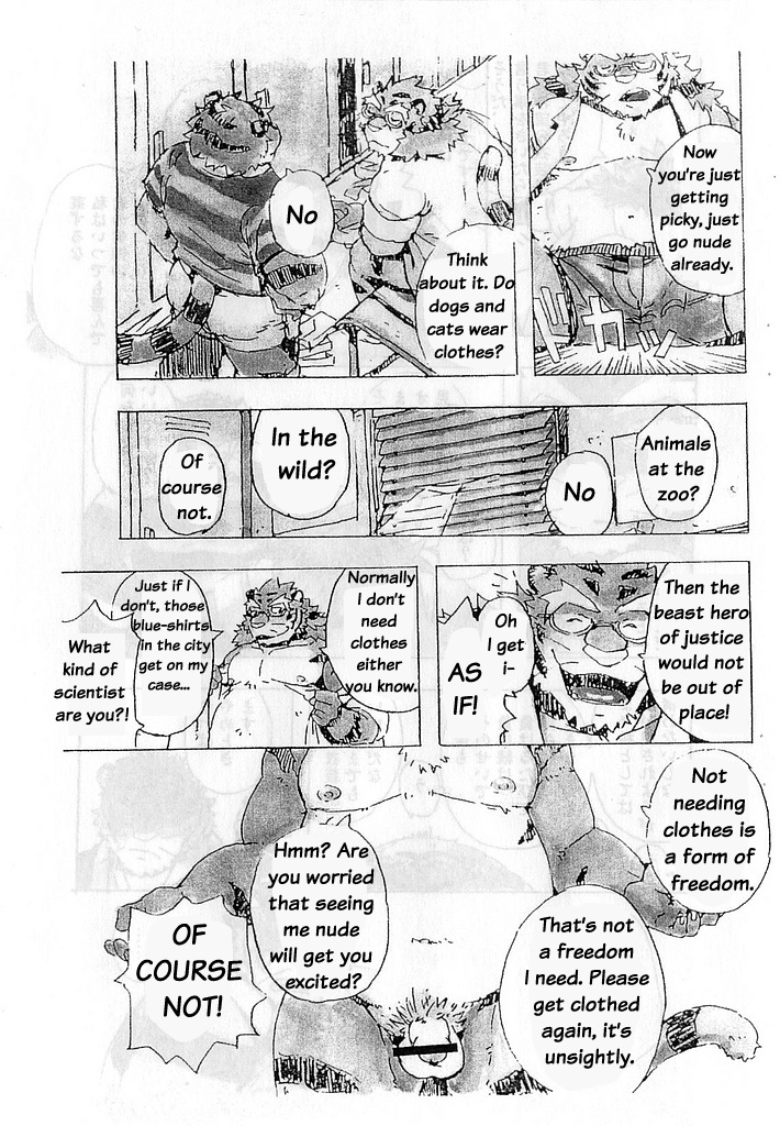 anthro build_tiger buttertoast comic feline fur furry gamma-g gay male manga muscles penis tiger