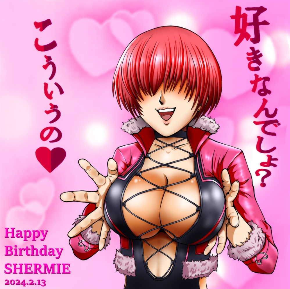 1girls big_breasts big_breasts breasts breasts cleavage clothed female grabbing grabbing_breasts hands_on_breasts inviting jacket king_of_fighters light-skinned_female light_skin long_hair looking_at_viewer open_clothes open_mouth pov red_hair seduction seductive seductive_pose shaking_breasts shermie_(kof) suggestive talking_to_viewer thick tight_clothing voluptuous voluptuous_female