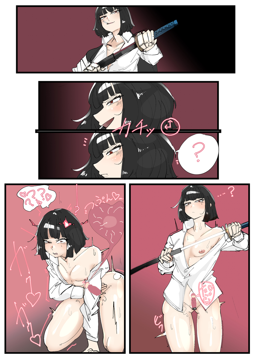 cigarette, cum, cum in pussy, cum in uterus, cum inside, disembodied penis, female, female focus, female only, flat chest, from behind, heart, impregnation, limbus company, male, ovum, penis, project moon, pussy, ryoshu (limbus company), smug grin, sperm cell, surprise, surprise sex, surprised, sword, text, text bubble, time stop, uterus, x-ray