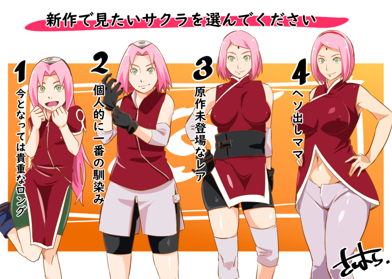 4girls adjusting_clothes adjusting_gloves adult_female age_comparison age_difference age_progression bare_shoulders bike_shorts black_gloves boruto:_naruto_next_generations breasts closed_mouth commentary_request contrapposto covered_nipples elbow_pads facial_mark female female_only flat_chest forehead_jewel forehead_mark forehead_protector gloves green_eyes hairband japanese_text knee_pads konohagakure_symbol large_breasts long_hair medium_breasts multiple_girls multiple_persona naruto naruto:_the_last naruto_(series) naruto_shippuden naruto_shippuuden navel older_female open_mouth pink_hair red_hairband sakura_haruno short_hair signature smile standing standing_on_one_leg sunahara_wataru tagme teenager translation_request young young_female