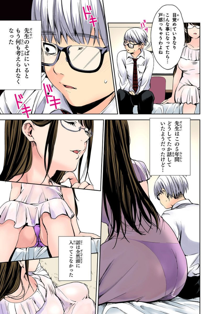 brown_hair glasses glasses_on_head green_eyes hanyuu_yuzuki long_hair looking_away nipples_visible_through_clothing purple_underwear short_hair shuumatsu_no_harem towel white_hair