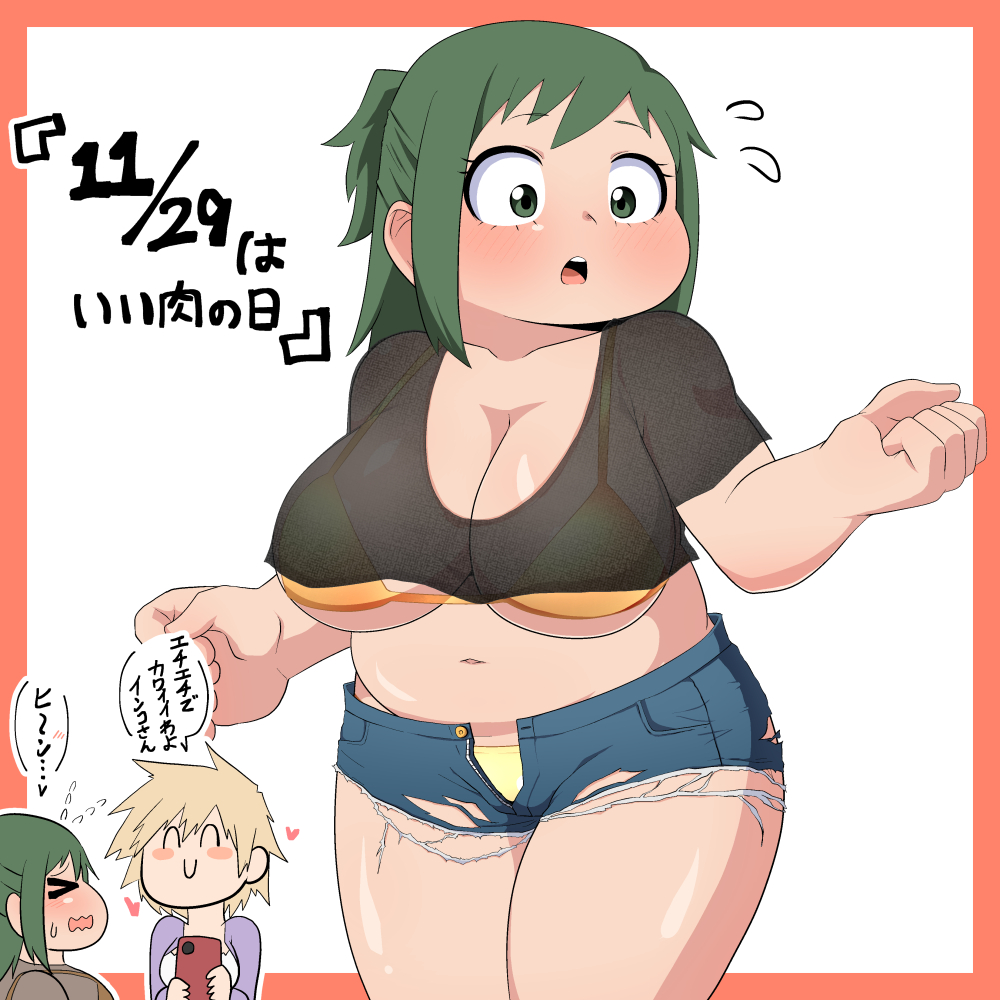 bbw big_breasts black_topwear blonde_hair blue_shorts blush breasts chubby chubby_female cute female female_only fire_breath01 green_eyes green_hair inko_midoriya japanese_dialogue japanese_text light-skinned_female light_skin long_hair mature_female milf mitsuki_bakugou my_hero_academia orange_bra panties ponytail red_eyes ripped_shorts short_hair shorts smooth_skin speech_bubble spiky_hair standing text text_bubble thick_thighs tied_hair topwear transparent_clothing tummy unzipped unzipped_shorts yellow_panties