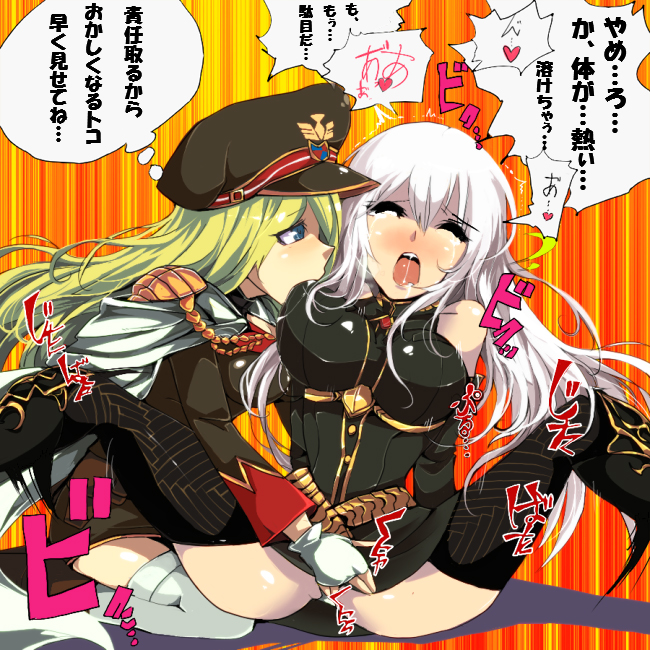 black_gloves black_legwear black_thighhighs blonde_hair blue_eyes blush breast_sucking breasts cape closed_eyes clothing female fingering fingerless_gloves gloves hat large_breasts long_hair lydia_agthe lydia_agute military military_uniform morino_miyako mozu_taiya multiple_females multiple_girls open_mouth selvaria_bles silver_hair spread_legs stockings tear thighhighs translation_request uniform valkyria_chronicles valkyria_chronicles_1 valkyria_chronicles_3 white_gloves white_legwear white_thighhighs yuri